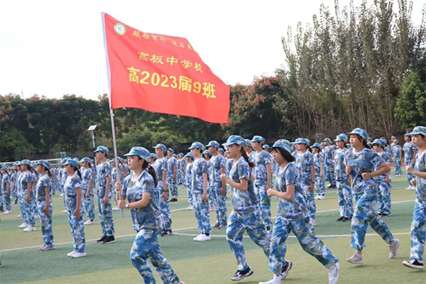 高板中學(xué)招生簡章