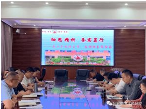 列五中學大邑分校2023年招生計劃_辦學文化