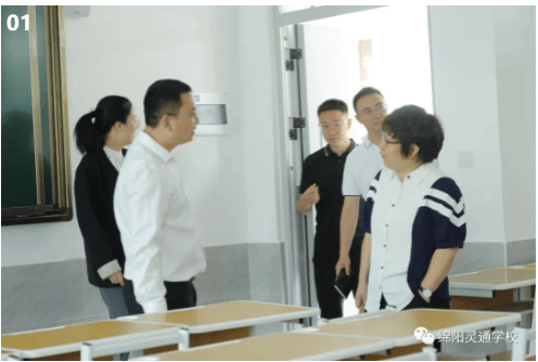 綿陽靈通學校
