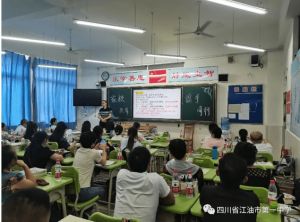 2023年四川省江油市第一中學校園環(huán)境_辦學質(zhì)量