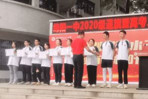 2023年四川省綿陽(yáng)第一中學(xué)最新中考招生政策_(dá)教學(xué)設(shè)施