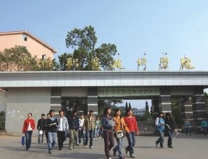 四川省綿陽職業(yè)技術(shù)學校是中專還是大專_師資力量