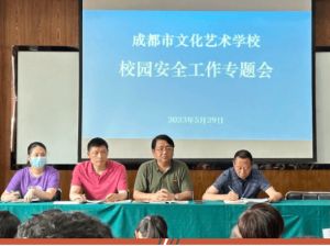 2023年成都市文化藝術(shù)學(xué)校開設(shè)專業(yè)_師資力量