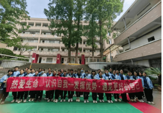 成都龍泉二中