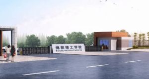綿陽理工學校是大專還是中專_學習環(huán)境