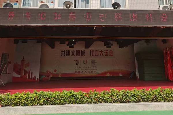 簡(jiǎn)陽(yáng)石橋中學(xué)招生