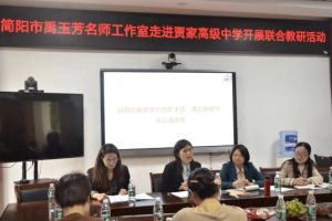 2023年簡陽市陽安中學(xué)教學(xué)環(huán)境_招生計劃