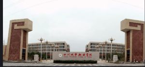 2023年四川城市技師學(xué)院招生專業(yè)_收費(fèi)標(biāo)準(zhǔn)