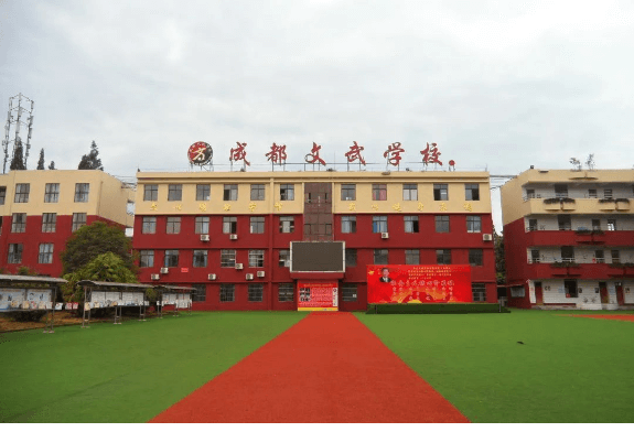 廣安市東方文武學校