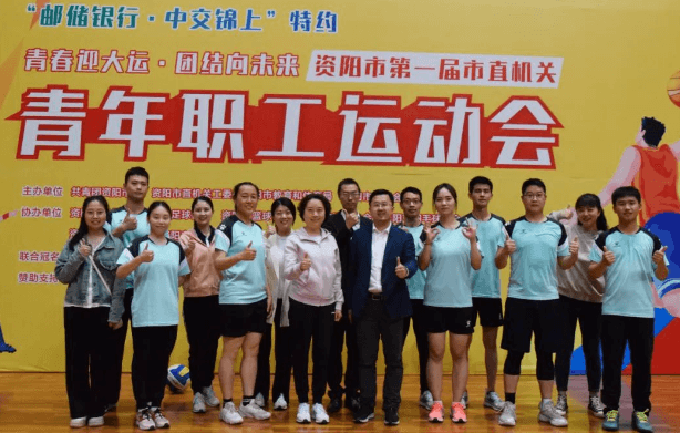 資陽口腔職業(yè)學