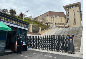 2023年四川省綿陽職業(yè)技術(shù)學(xué)校升學(xué)率_師資力量