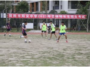 簡陽市陽安中學(xué)師資團(tuán)隊_辦學(xué)成果