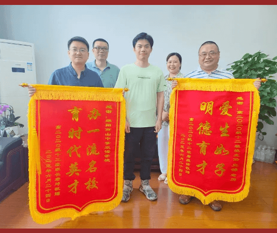 綿陽南山中學(xué)雙語學(xué)校
