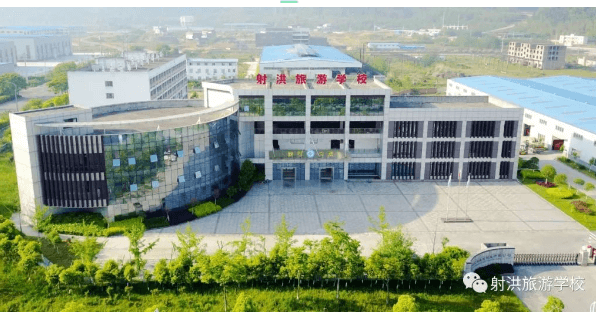 射洪旅游學(xué)校