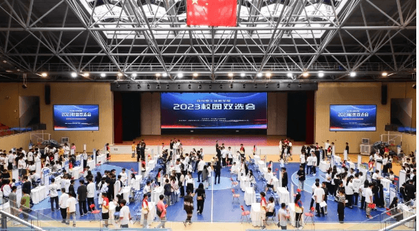 四川理工技師學(xué)院