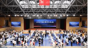 2023年四川理工技師學(xué)院招生專業(yè)_收費(fèi)情況