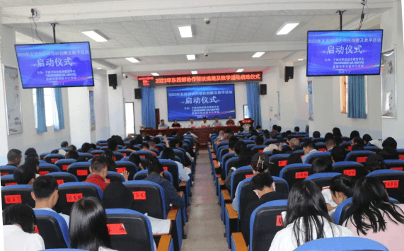 鹽源縣職業(yè)技術中學校