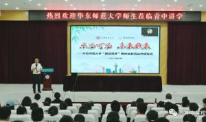 2023年青神中學(xué)校師資隊(duì)伍_校園環(huán)境