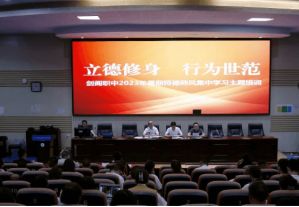 四川省劍閣職業(yè)高級中學校2023年招生分數(shù)_教學設施