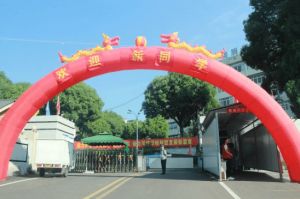 四川省質(zhì)量技術(shù)監(jiān)督學(xué)校師資力量_招生計(jì)劃