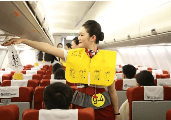 成都航空旅游職業(yè)學(xué)校