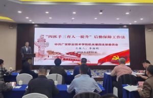 2023年廣安職業(yè)技術學院助學政策_報讀學校方式