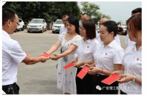 2023年廣安理工職業(yè)技術學校開設專業(yè)_就業(yè)