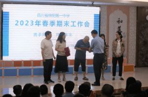 四川省綿陽(yáng)第一中學(xué)辦學(xué)規(guī)模_硬件設(shè)施