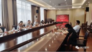 2023年沐川職中管理團隊_教學設施