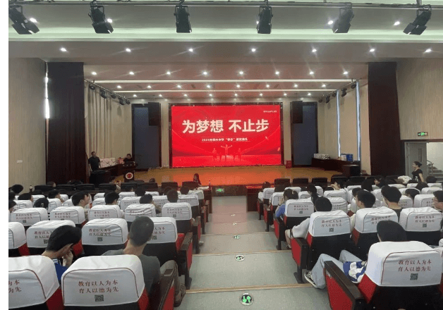 新都區(qū)泰興中學(xué)校