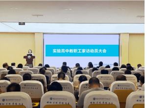 2023年四川省新津中學(xué)實驗學(xué)校助學(xué)措施_學(xué)費