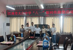 四川省江油市太白中學(xué)2023年學(xué)費(fèi)是多少_辦理轉(zhuǎn)學(xué)的流程