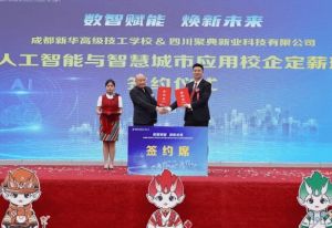 2023年成都新華高級(jí)技工學(xué)校師資團(tuán)隊(duì)_就業(yè)保障