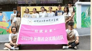 2023年四川化工職業(yè)技術(shù)學(xué)院對口高考錄取線_就業(yè)保障