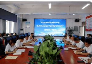 四川省劍閣職業(yè)高級中學(xué)校專業(yè)設(shè)置_招生計劃