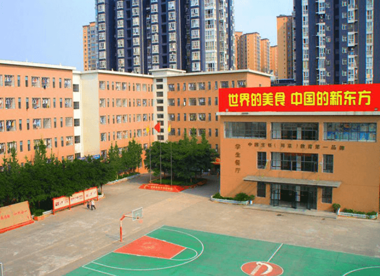 新東方烹飪學(xué)校