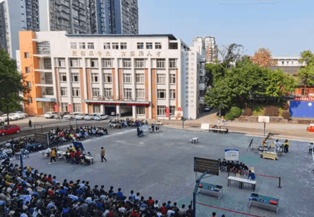 內(nèi)江市高級技工學(xué)校