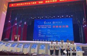 2023年宜賓職業(yè)技術(shù)學(xué)院就業(yè)渠道_就業(yè)情況