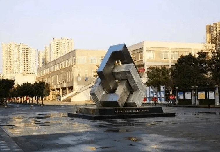 成都工貿職業(yè)技術學院