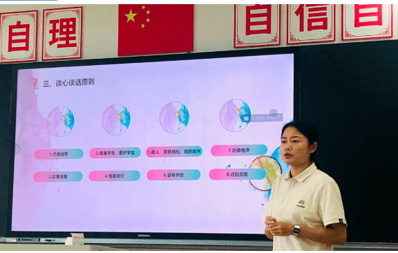 德陽中藝科技職業(yè)學(xué)校