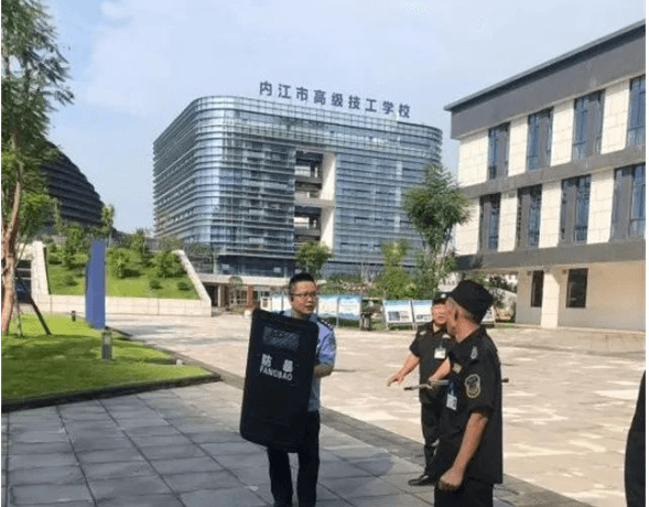 內(nèi)江市高級技工學(xué)校