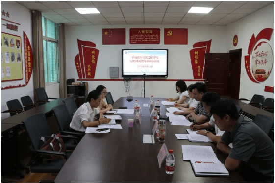 攀枝花市建筑工程學(xué)校