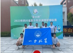 2023年一中北星錄取分?jǐn)?shù)_招生計劃
