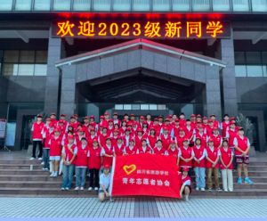 2024年四川省旅游學(xué)校就業(yè)保障_招生對象