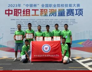 2024年南溪職校教學(xué)質(zhì)量_教學(xué)設(shè)施