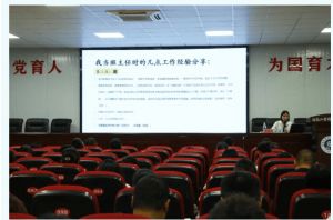 2024年南充工貿(mào)科技職業(yè)學(xué)校怎么樣_師資隊(duì)伍