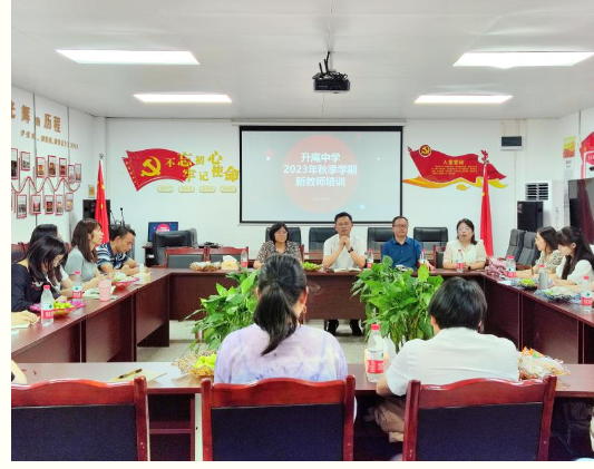 成都市新都升庵中學(xué)