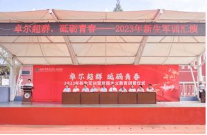 2024年成都市郫都區(qū)川科外國語學(xué)校怎么樣