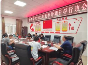 2024年樂山市沙灣職業(yè)高級中學(xué)怎么樣_招生方式