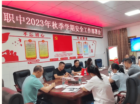 樂山市沙灣職業(yè)高級中學